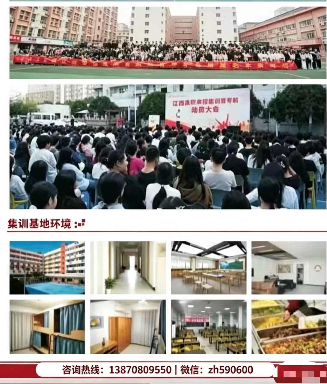 宜春单招